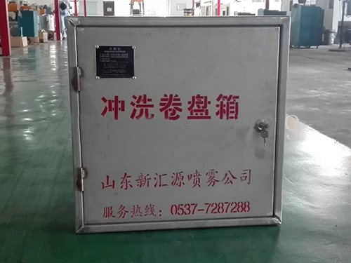 懸掛式Ⅰ型沖洗卷盤(pán)箱